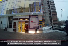 Это была плохая идея