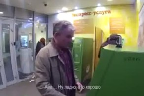 Банкомат с искусственным интеллектом