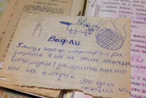Сладкий рецепт из советского детства
