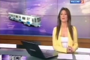 Метро с инновационной системой