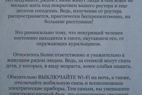 Всё-таки есть такие люди