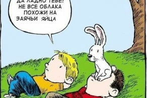 Мое избранное из Намалевича. Часть 11
