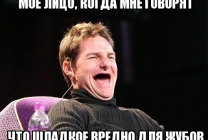 Подборка мемов (30 фото)