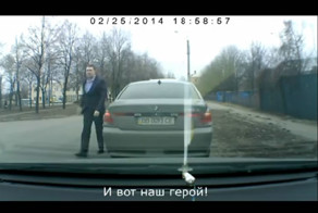 Погоня за быдлом