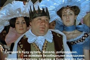 Фишкина солянка за 01.03.2014 Первый день весны!