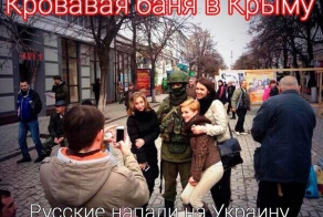 Еще на тему войны