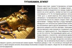 ИСТОРИИ О ТОМ, КАК МСТЯТ МЕРТВЕЦЫ