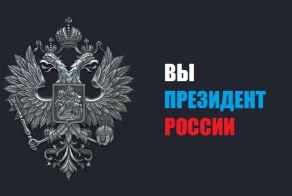 Вопрос дня!
