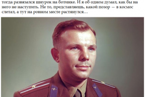 Фишкина солянка за 03.03.2014