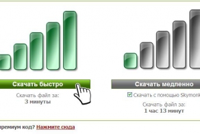 Говорят, что в аду есть особый котел для создателей файлообменников 