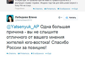 Украинцы благодарят Россию. Реакция блогосферы