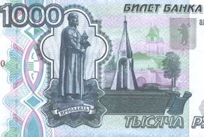 Где принимают рубли за рубежом?