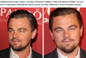Oчень правильные слова