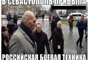 Шутки о событиях в Крыму