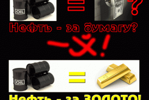 А, что Вы думаете по этому поводу ?