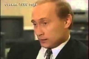 Владимир Путин о будущем России и сильной руке 1996 год