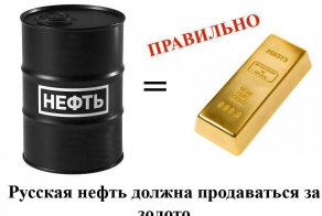 Что Россия будет делать со своими долларами?