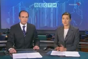 Американцы в Черном море - попытка №2