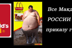 США собираются ввести санкции в отношении РОССИИ