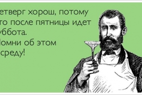 Фишкина солянка за 05.03.2014