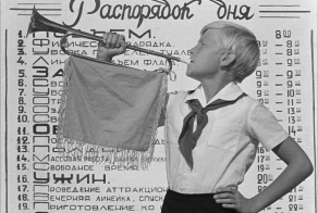Как снималась комедия Добро пожаловать, или Посторонним вход воспрещён