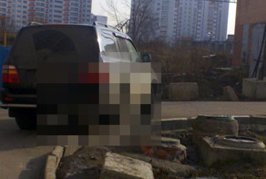 Перфекционист