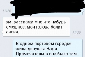 Мыс Надежды