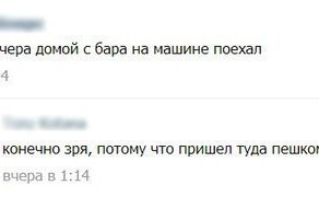 Закусывать надо\\\