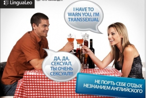 Интересная рекламка