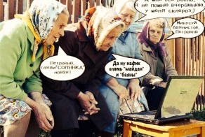Фишкина солянка за 06.03.2014