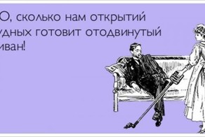 Прикольные открытки. Часть 76