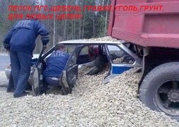 Борьба с коррупцией!