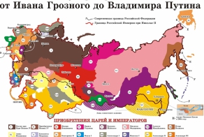 А как вы относитесь к своей истории