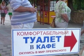 Шедевральные надписи и объявления