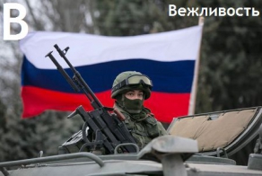 Стихи о Вежливости