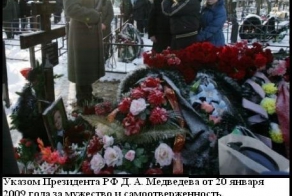 Страна помнит своих героев.Сегодня ему исполнилось бы 13 лет.