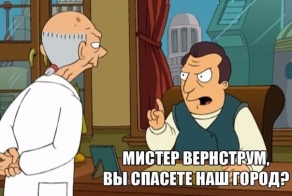 Современная политика