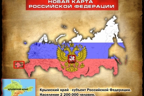 Вежливый референдум на Фишках.