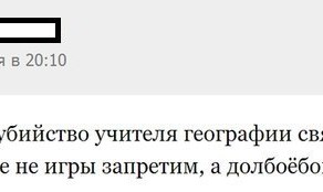 Умная мысля!