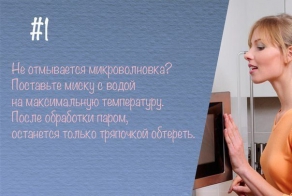 Взламываем жизнь!