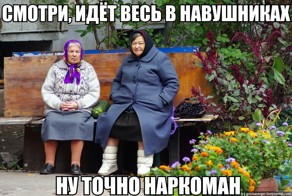 НаВушники