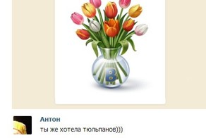 Актуально так то.