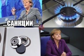 Санкции мать их 