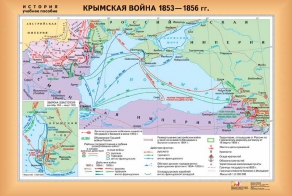 Крымская война 1853-1856 годов