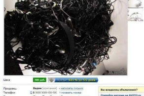 Креативная реклама на Avito