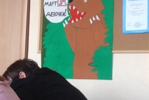 Всех дам с наступающим !