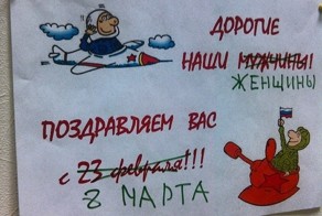 Лига Лени поздравляет с Наступающим!