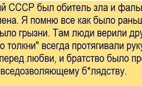 Как то живо сложено