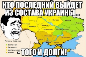смешно...