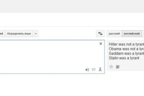 Google запутался